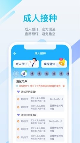 金苗宝app最新版本