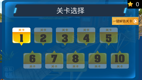 特技狂飙摩托车