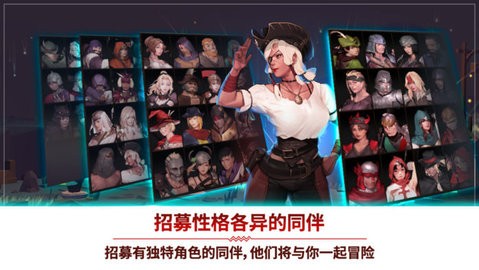 人或吸血鬼游戏