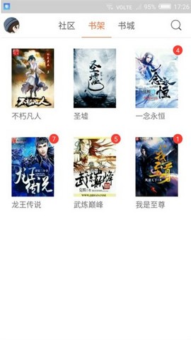 legado阅读(附书源)app