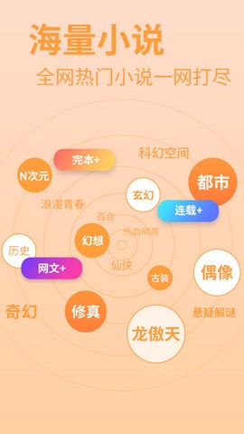 legado阅读(附书源)app