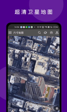 不收费的3d卫星街景地图