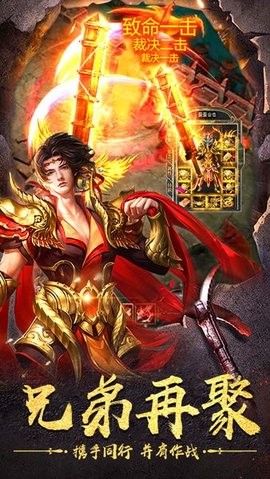 仿武易传奇神鸟归来