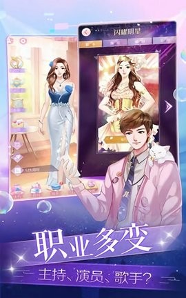 梦幻星女王