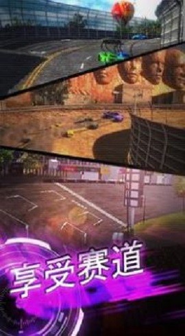 刀片超车