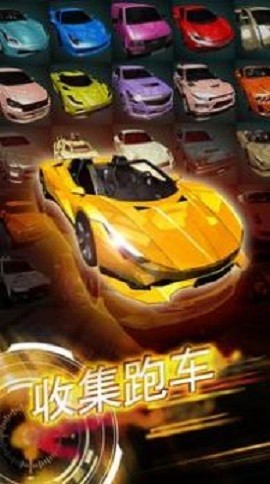 刀片超车