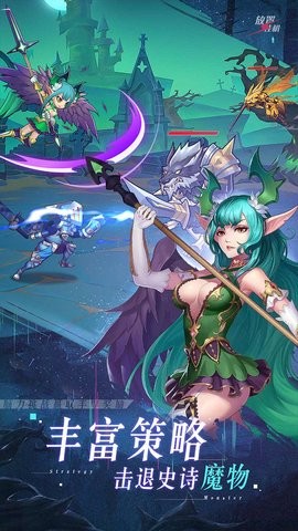 森林王国果盘版