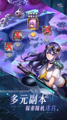 森林王国果盘版
