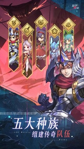 森林王国果盘版