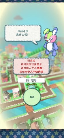 布偶动物的餐厅免广告版