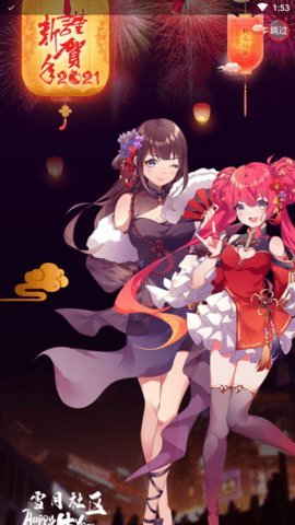 雪月社区app最新版