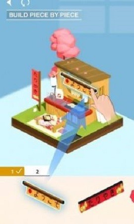 3D模型装配口袋世界