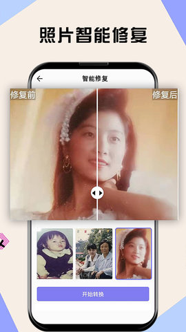 水银相机app