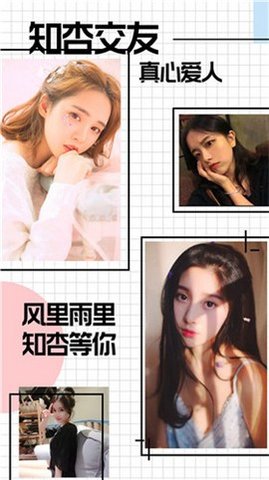 魔性社区app官方