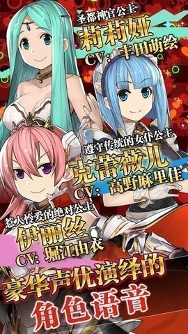 超伤害公主无限红宝石