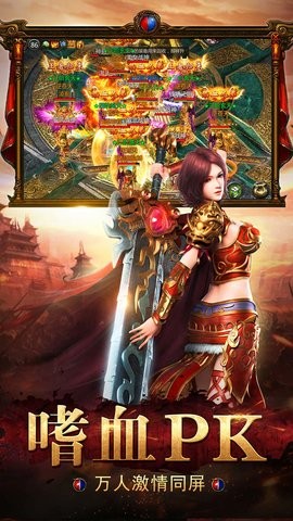 果盘君临传奇