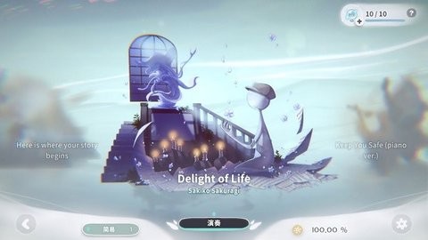 花雨旋律DEEMOII
