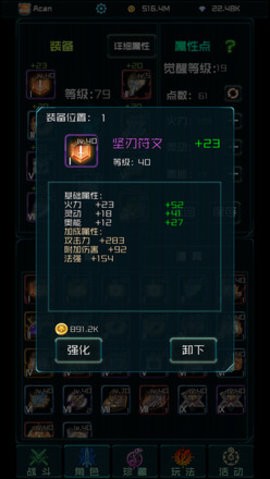 时空乱斗