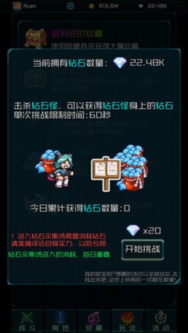 时空乱斗