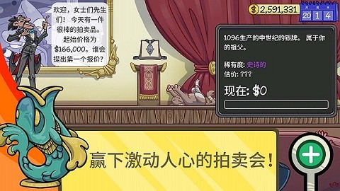 仓库寻宝模拟器