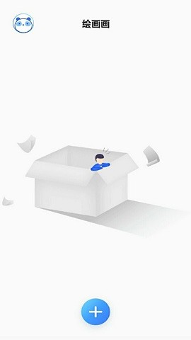 绘画画
