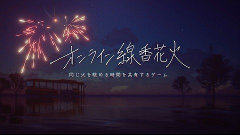 烟花模拟器