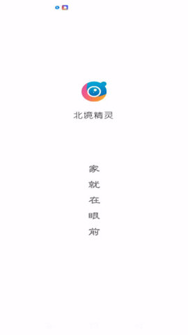 北境精灵app