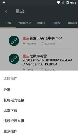 深度搜索最新版