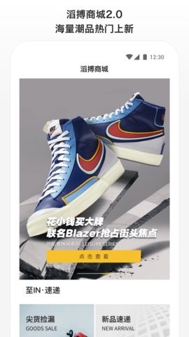 滔搏运动app