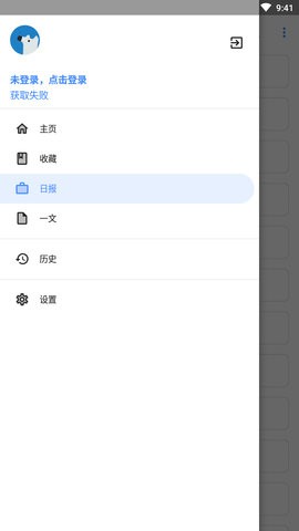 知乎第三方客户端