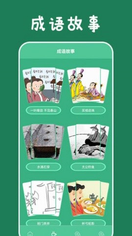 乐学习云