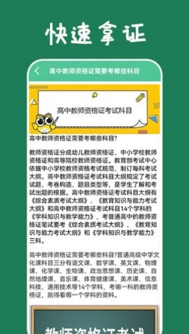 乐学习云