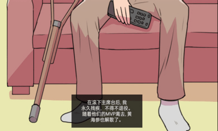 大出产足球队汉化