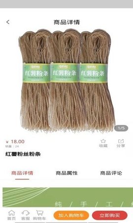 云南立昕app