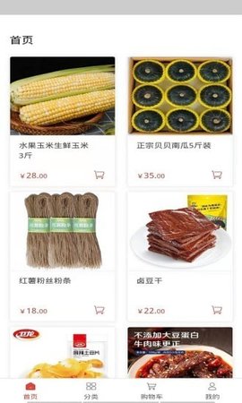 云南立昕app