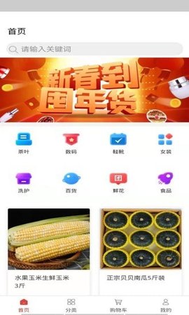 云南立昕app