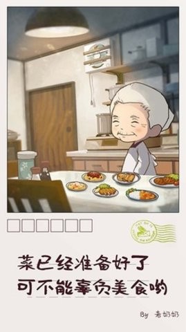 众多回忆的食堂故事2