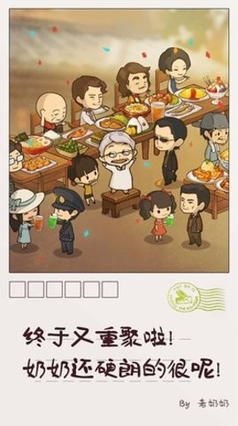 众多回忆的食堂故事2