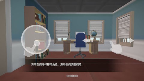 小艾手游下载