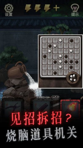 怨偶测试服