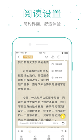 仓鼠阅读官方免费