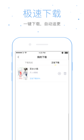 仓鼠阅读官方免费