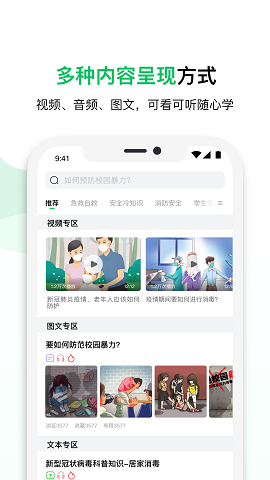 鲸安全