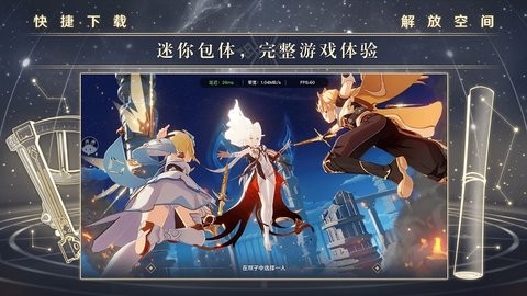 云原神免费