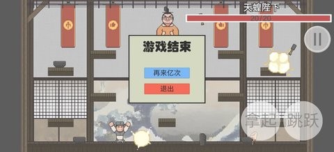 鸡汤来咯火山哥哥