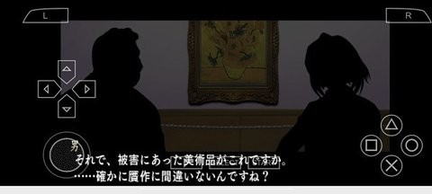 赝品画廊psp手机版