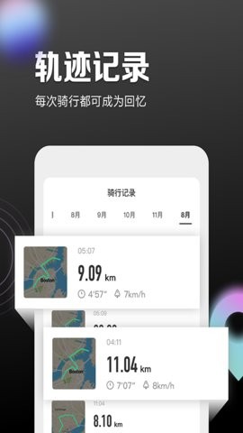 九号电动车