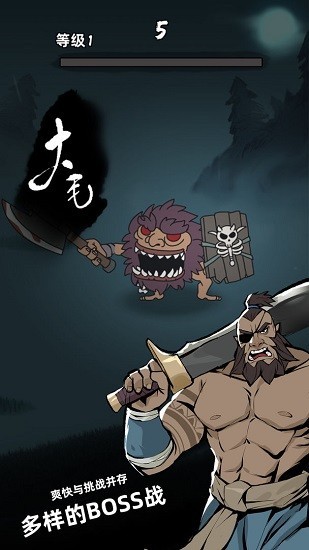 大侠你的剑掉了免广告