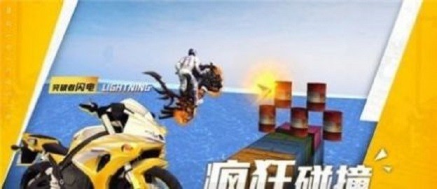 摩托特技大师