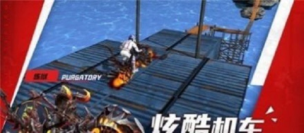 摩托特技大师
